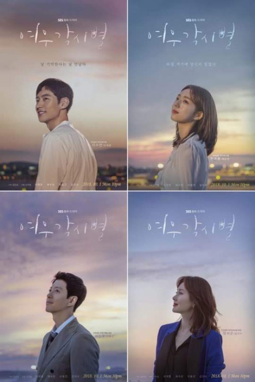 新品未開封◆輝く星のターミナル＜原題：キツネ嫁星＞ OST　韓国盤＊韓国ドラマ 41qhS3OdnZL._UF350,350_QL50_.jpg
